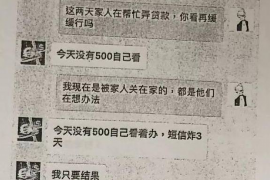 运城融资清欠服务